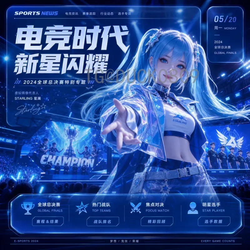 官方2026国际足联世界杯小组赛门票开售时间确定，购票攻略全解析