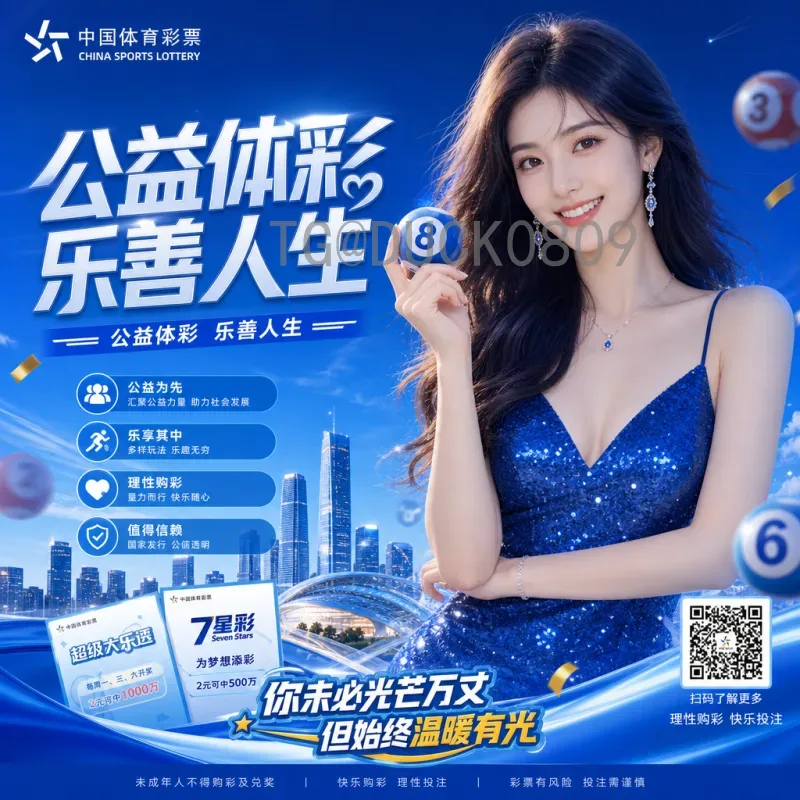 世界杯足球赛精选赛程安排：不容错过的焦点对决
