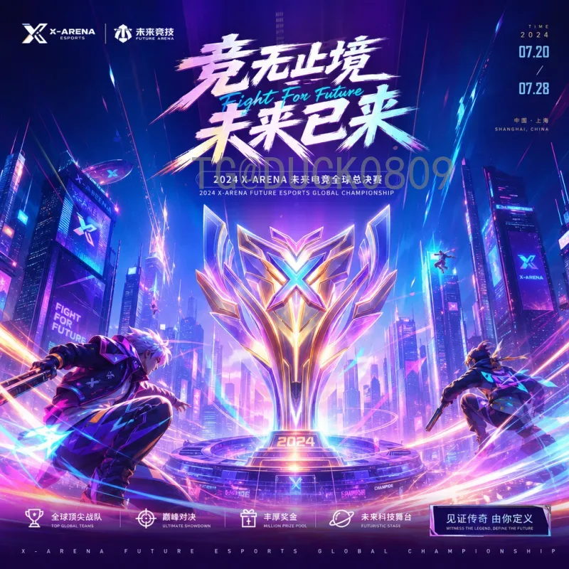 世界杯决赛圈赛事分析地址指南：5大平台助你精准解读比赛