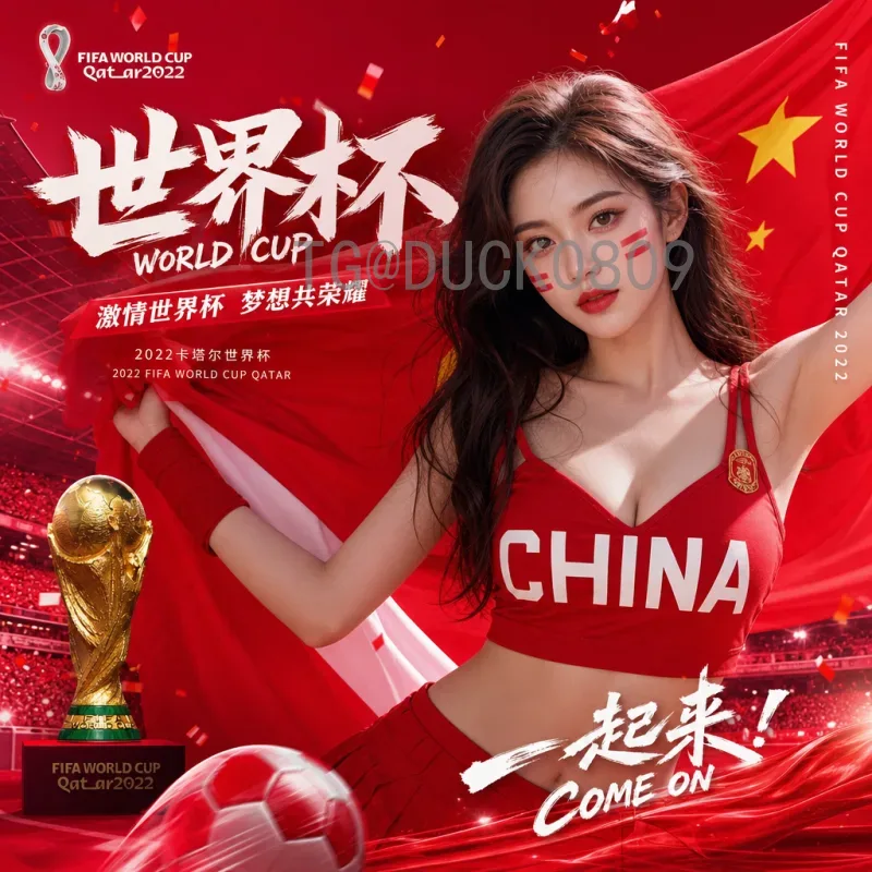2026年国际足联世界杯开幕式直播时间全解析：观看指南与精彩看点